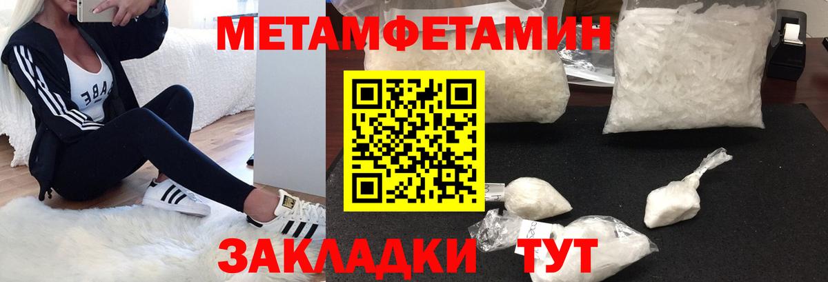 Амфетамин  Amphetamine Premium  Вход с VPN  Вологда 