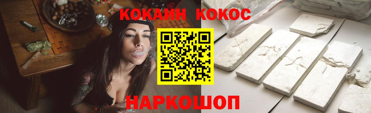 КОКАИН Боливия  Кокаин 97%  КОКАИН  Вологда  Вход с VPN 