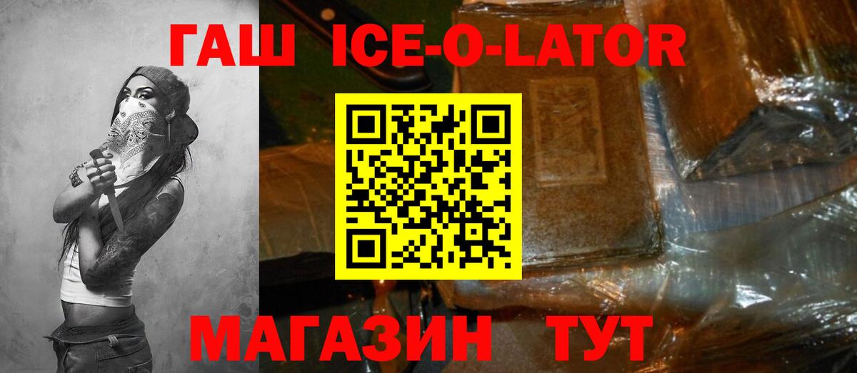 Вологда  ГАШИШ VHQ  Вход с VPN 