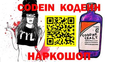 кокс Ливны