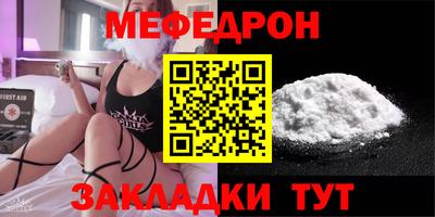 MDMA Ликино-Дулёво