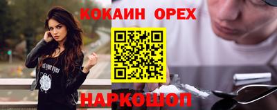 кокс Ливны