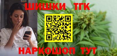 кокаин Кунгур