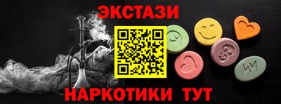 MDMA Ликино-Дулёво
