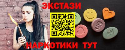 MDMA Лесосибирск