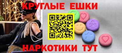 кокаин Кунгур