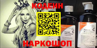 кокс Ливны