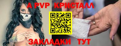 кокс Ливны