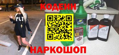 кокс Ливны