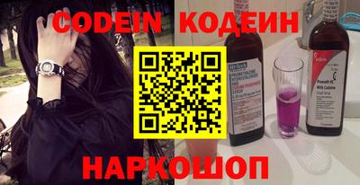 кокс Ливны