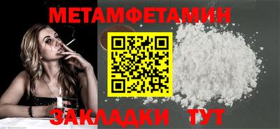 кокаин Кунгур