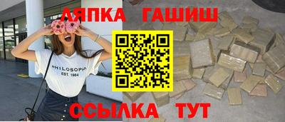 кокаин Кунгур