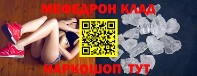 мдпв Кумертау