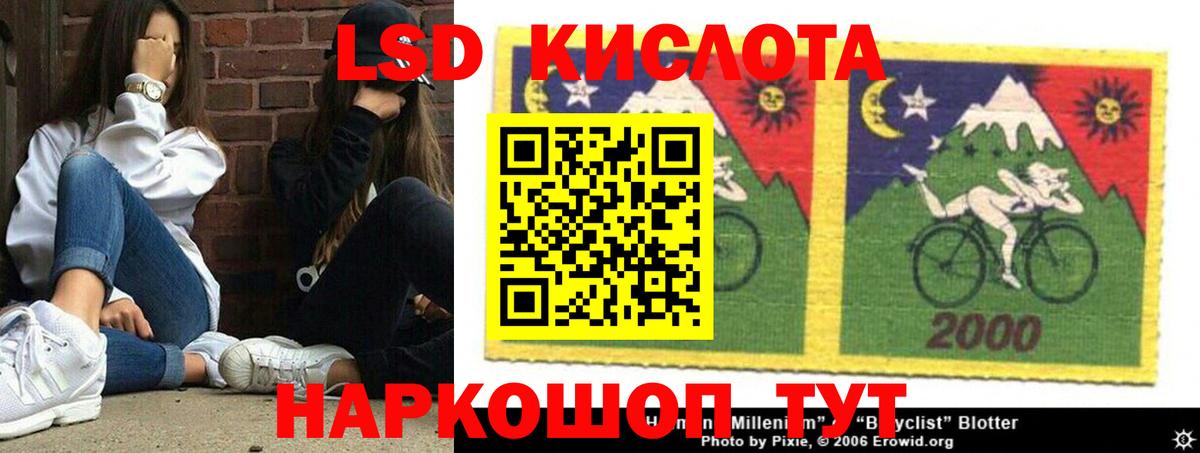 Лсд 25 экстази кислота  Вход с VPN  Вологда  ЛСД экстази ecstasy 