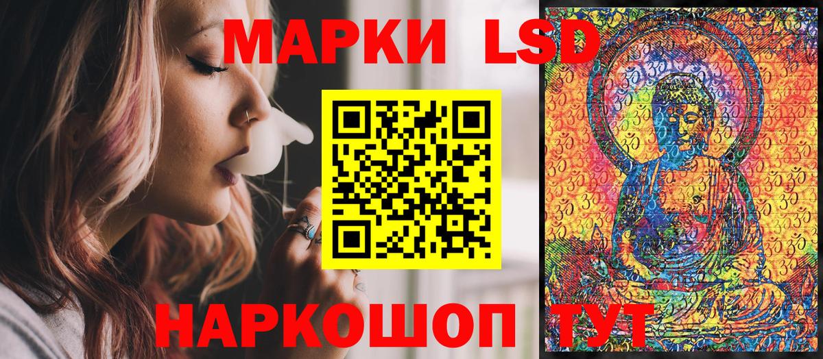 Марки N-bome 1,5мг Вологда